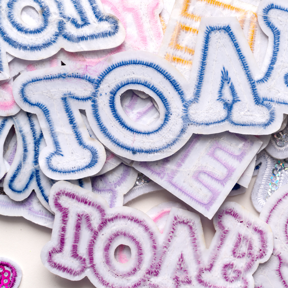رقع تطريز مزينة بالترتر على شك - مراجعة Embroidery Fonts وسعره