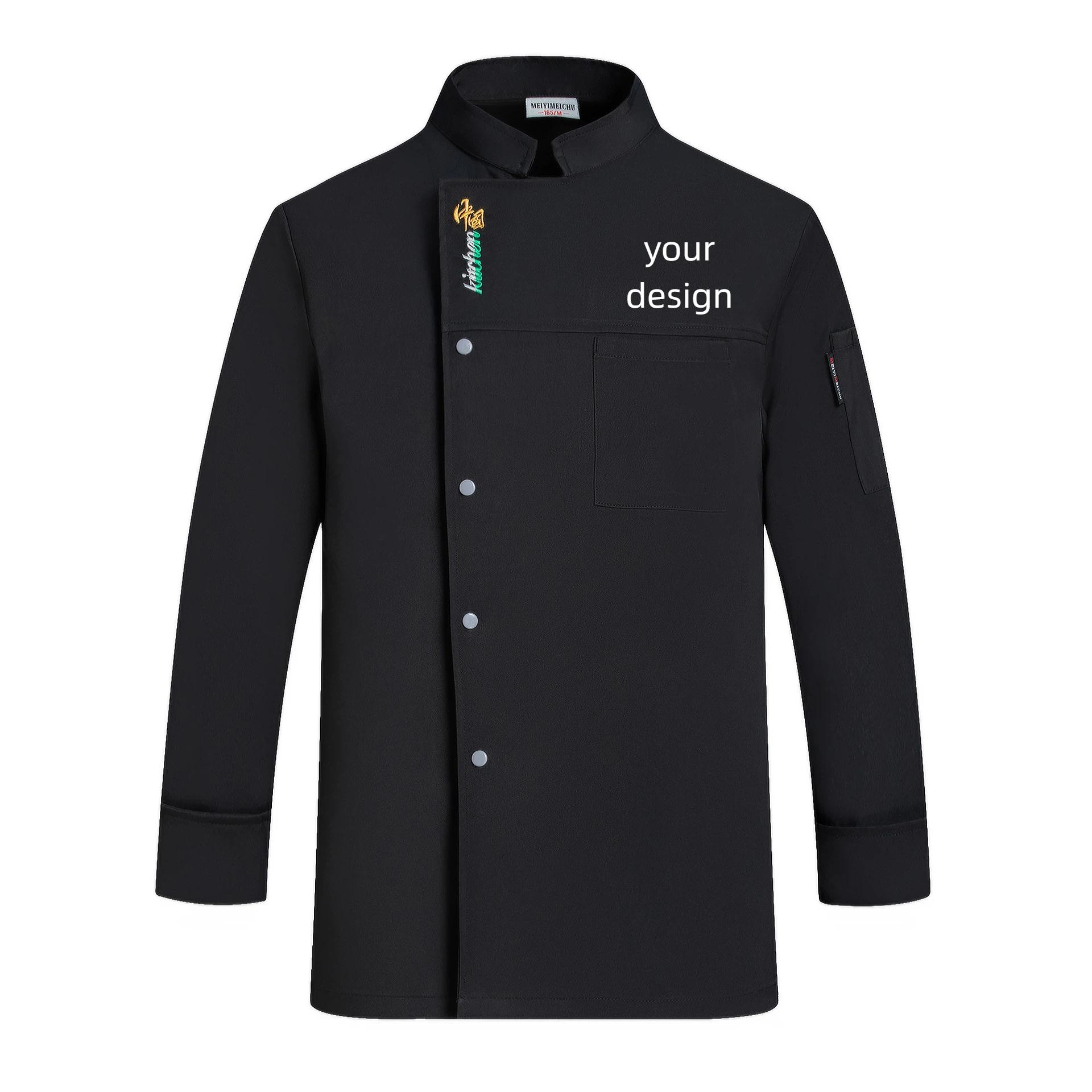 زي طهاة للرجال بأكمام طويلة قا - مراجعة Embroidery Kitchen وسعره