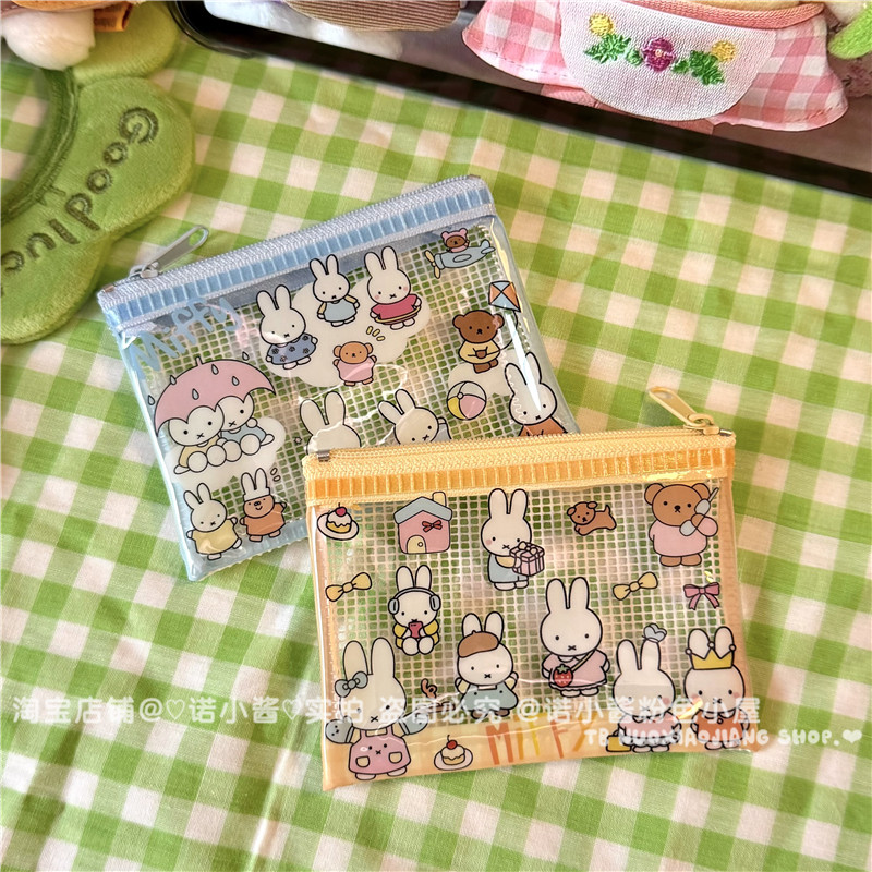 حقيبة كاواي ميفي اللطيفة بنمط  - مراجعة Embroidery Wallet وسعره