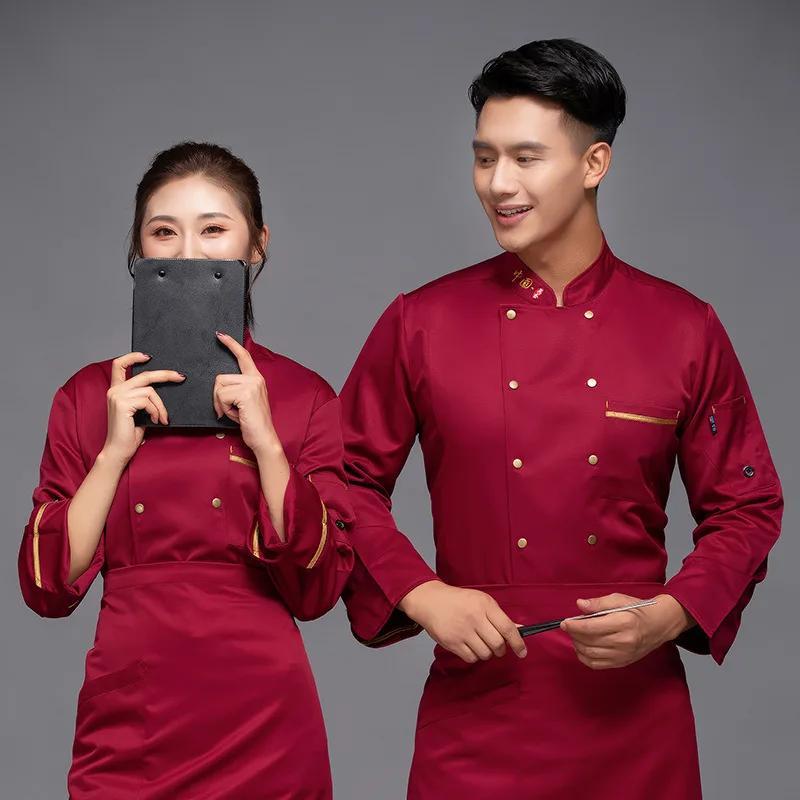 زي طهاة للمطاعم بأكمام طويلة م - مراجعة Embroidery Kitchen وسعره