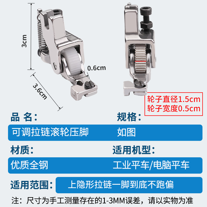 قدم الضغط الصناعية بسحاب غير م - مراجعة Embroidery Xpress وسعره
